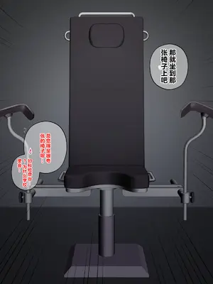 [RUITEA] 純粋JK放課後調◯計画～媚薬で堕として汗だく拘束プレイ～_020_xldo