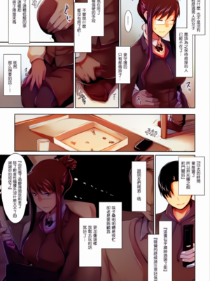 [MTSP(jin)]咲子さんノ男性事情_031