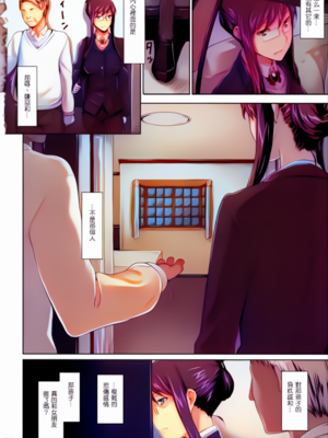 [MTSP(jin)]咲子さんノ男性事情_032