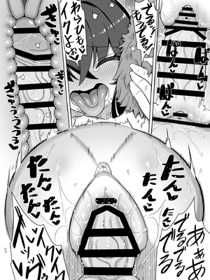 [一億万軒茶屋(siyou)]10年ぶりに会ったチビが甘えん坊のまま引きこもりムッチリデカ女になっていた_0029