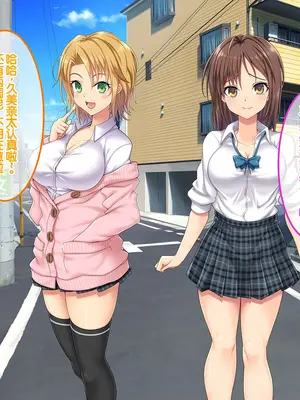 [あまい惑星] ヴァーチャル世界からコンニチハ!～僕のVRスティックで女の子にやりたい放題!？～ ｜ 来自虚拟世界的问候！用我的VR摇杆对女孩子为所欲为！？~[中国翻訳]_011_pgjf