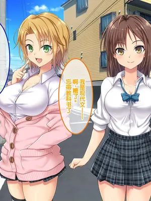 [あまい惑星] ヴァーチャル世界からコンニチハ!～僕のVRスティックで女の子にやりたい放題!？～ ｜ 来自虚拟世界的问候！用我的VR摇杆对女孩子为所欲为！？~[中国翻訳]_015_pxml