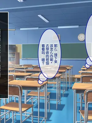 [あまい惑星] ヴァーチャル世界からコンニチハ!～僕のVRスティックで女の子にやりたい放題!？～ ｜ 来自虚拟世界的问候！用我的VR摇杆对女孩子为所欲为！？~[中国翻訳]_043_gxla