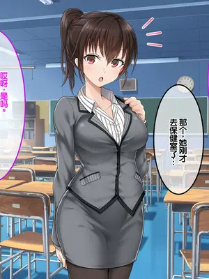 [あまい惑星] ヴァーチャル世界からコンニチハ!～僕のVRスティックで女の子にやりたい放題!？～ ｜ 来自虚拟世界的问候！用我的VR摇杆对女孩子为所欲为！？~[中国翻訳]_045_qoot