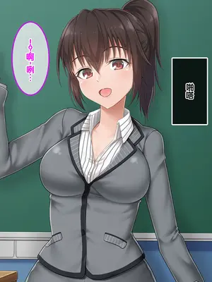 [あまい惑星] ヴァーチャル世界からコンニチハ!～僕のVRスティックで女の子にやりたい放題!？～ ｜ 来自虚拟世界的问候！用我的VR摇杆对女孩子为所欲为！？~[中国翻訳]_052_dlsr