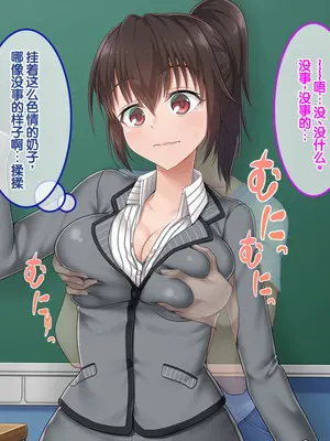 [あまい惑星] ヴァーチャル世界からコンニチハ!～僕のVRスティックで女の子にやりたい放題!？～ ｜ 来自虚拟世界的问候！用我的VR摇杆对女孩子为所欲为！？~[中国翻訳]_055_vuvk