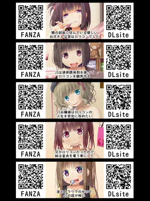 [Azure (かごのとり)] こんなJ●もいるから教師のわいせつなニュースが後を絶えない_23_kqvo