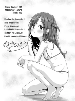 [Azure (かごのとり)] こんなJ●もいるから教師のわいせつなニュースが後を絶えない_28_bxxu