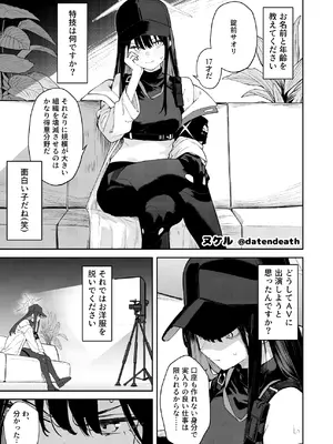 [えだまめ亭 (よろず)] アリウス分校R-18合同誌「ARIUS DOSUKEBE ARCHIVE」 (ブルーアーカイブ) [DL版]_49_svaq