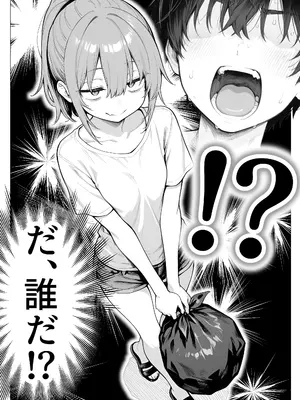 [きょこーの王国] 隣の部屋の退廃ロリBBA_004_nngu