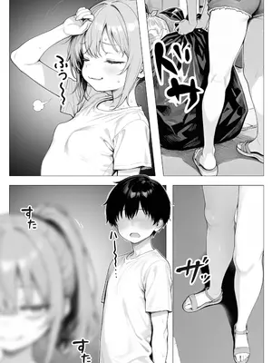 [きょこーの王国] 隣の部屋の退廃ロリBBA_008_fbwx