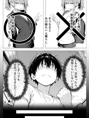 [きょこーの王国] 隣の部屋の退廃ロリBBA_012_hovt