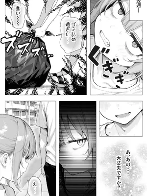 [きょこーの王国] 隣の部屋の退廃ロリBBA_013_ixpv