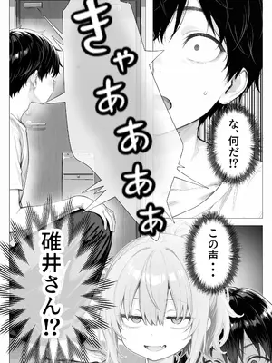 [きょこーの王国] 隣の部屋の退廃ロリBBA_023_bwtf