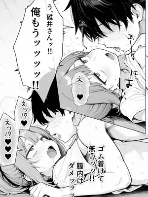 [きょこーの王国] 隣の部屋の退廃ロリBBA_043_dvbq