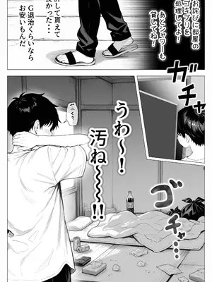[きょこーの王国] 隣の部屋の退廃ロリBBA_049_hxxq