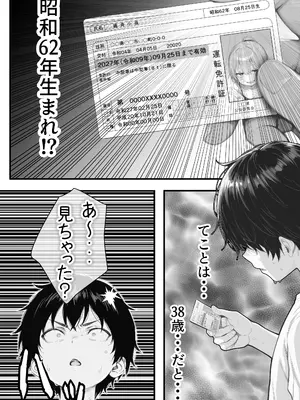 [きょこーの王国] 隣の部屋の退廃ロリBBA_051_nxsk