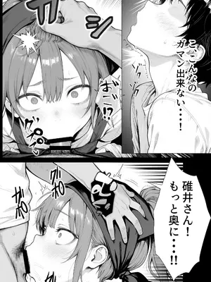 [きょこーの王国] 隣の部屋の退廃ロリBBA_061_bwvd