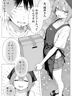 [きょこーの王国] 隣の部屋の退廃ロリBBA_065_nwqx