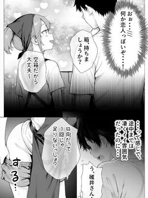 [きょこーの王国] 隣の部屋の退廃ロリBBA_066_wgov