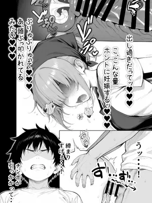 [きょこーの王国] 隣の部屋の退廃ロリBBA_075_tndi