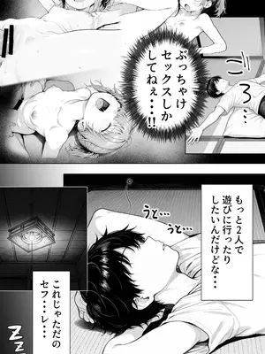 [きょこーの王国] 隣の部屋の退廃ロリBBA_079_orcf