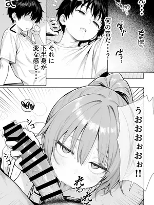 [きょこーの王国] 隣の部屋の退廃ロリBBA_080_xmiu