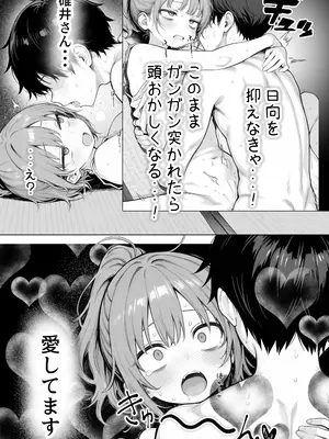 [きょこーの王国] 隣の部屋の退廃ロリBBA_097_sphx