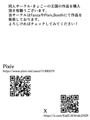 [きょこーの王国] 隣の部屋の退廃ロリBBA_118_bhrs