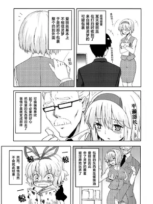 (C78) [ハラペーニョチップス (ウロ)] はーとぽーしょん (東方Project)｜心之秘药 [24K同人汉化]_03_cmgl