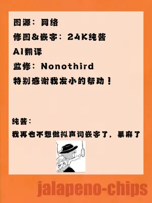 (C78) [ハラペーニョチップス (ウロ)] はーとぽーしょん (東方Project)｜心之秘药 [24K同人汉化]_33_dxem