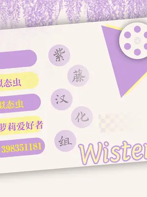 [Tempest (tatapopo)] オタク友達の好みの女の子になってしまった件2｜关于我变成好兄弟的理想型的女生这件事2 [紫藤汉化组] [DL版]_30_cgre