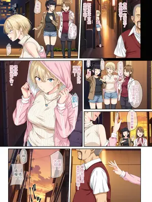 [ろくまる荘 (さんろく丸)] そして私は今日もあの男に食べられる 参｜我今天也被那個男人吃掉了 參 [中国翻訳] [無修正]_09_adcd