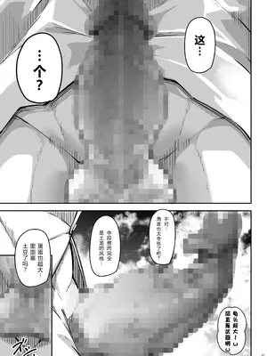 [學園血盟帖 (織上ワト)] 同級生ギャル3人組と… [XY个人翻译] [DL版]_16_watg