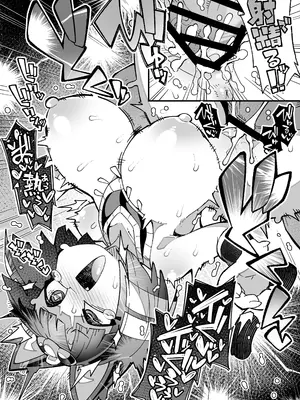 [梟屋 (フクロウ)] アナタが悪いんだから責任取りなさいよ!! (どうぶつの森)｜还不都是你干的好事 给我好好负起责任啊!! [琥珀汉化组] [DL版]_22_mxrj