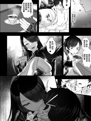 [銀しお本舗 (銀塩)] マッサージおばさんとオナペットの僕〜エセ整体師の根暗巨女にM男調教される日々〜 ｜按摩師阿姨和按摩棒的我 [沒有漢化]_26_hrcx