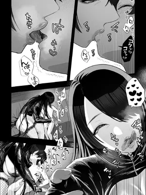 [銀しお本舗 (銀塩)] マッサージおばさんとオナペットの僕〜エセ整体師の根暗巨女にM男調教される日々〜 ｜按摩師阿姨和按摩棒的我 [沒有漢化]_27_grhe