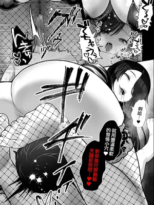 [銀しお本舗 (銀塩)] マッサージおばさんとオナペットの僕〜エセ整体師の根暗巨女にM男調教される日々〜 ｜按摩師阿姨和按摩棒的我 [沒有漢化]_41_aqgu