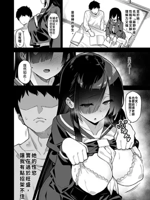 [陸の孤島亭 (しゃよー)] 田舎にはこれくらいしか娯楽がない 総集編｜鄉下大概只有這種娛樂了 總集篇 [中国翻訳] [無修正] [DL版]_006_mgut