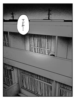 [猫耳と黒マスク (cielo)] 女子寮管理人の僕はギャル寮生に振り回されてます 総集編_106_dkef