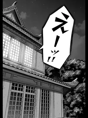 [猫耳と黒マスク (cielo)] 女子寮管理人の僕はギャル寮生に振り回されてます 総集編_215_hslf