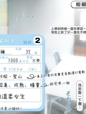 [いいなり美人 (横十輔)] 母っ娘 母っ娘にしてヤるよッ! ～ヤンママギャルと子ギャルの親子丼～part1_003_001