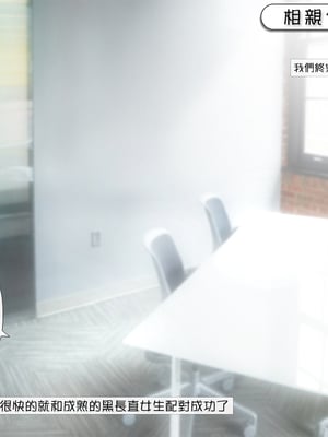 [いいなり美人 (横十輔)] 母っ娘 母っ娘にしてヤるよッ! ～ヤンママギャルと子ギャルの親子丼～part1-2_083_081