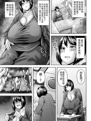 [オジィ] 同居人は発情期_b182asnw02047_0102