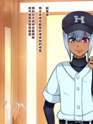 [箱舟] みんな大好きキャプテン2 監督奥さん種づけ編_002_4_5