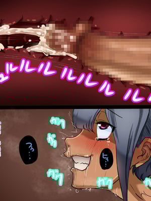 [箱舟] みんな大好きキャプテン2 監督奥さん種づけ編_007_4_10