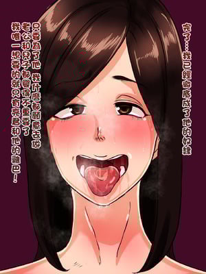 [箱舟] みんな大好きキャプテン2 監督奥さん種づけ編_022_4_25