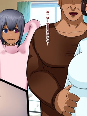 [箱舟] みんな大好きキャプテン2 監督奥さん種づけ編_024_4_27