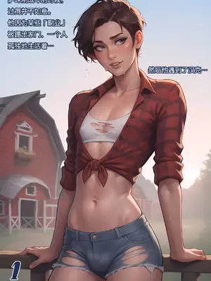 Zenit2cai男娘短篇小合集trap comics [AI Generated][汉化进行中][瓜虫个人]_53