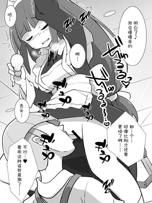 [川洲出版] 仕事中のメイドさんにいたずらし放題の屋敷3[喵呜汉化组]_04